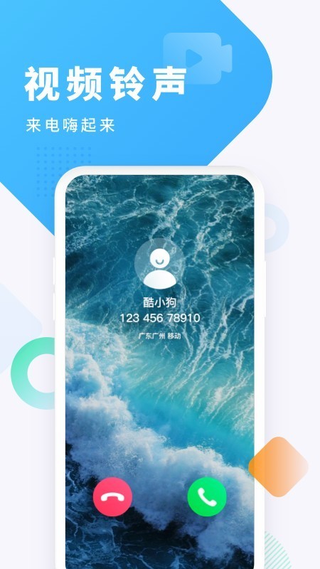 酷狗截歌器最新版截图2