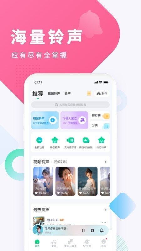 酷狗截歌器最新版截图3