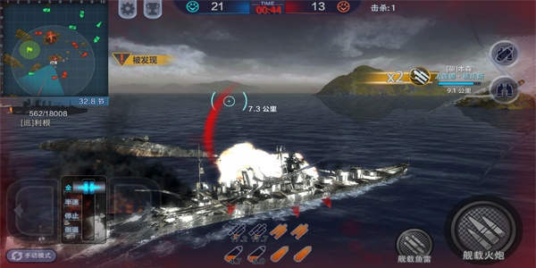 巅峰战舰