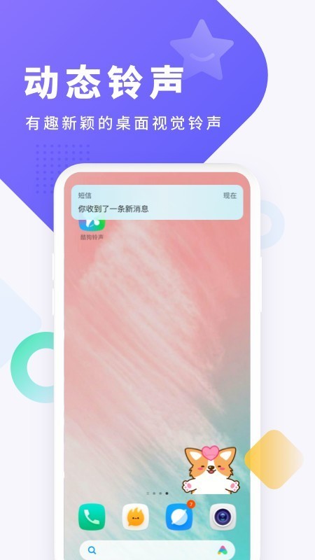 酷狗截歌器最新版截图5