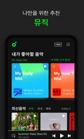 MelonTicket