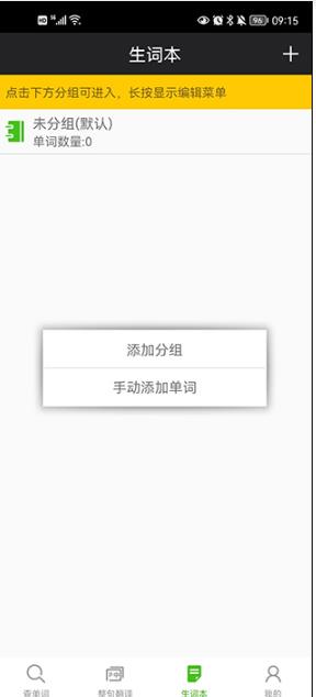 千亿俄语词霸