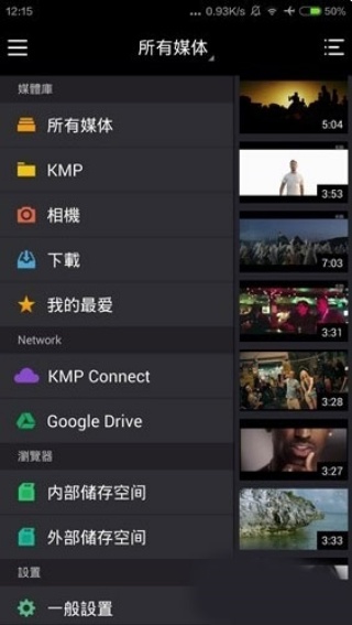 kmp播放器