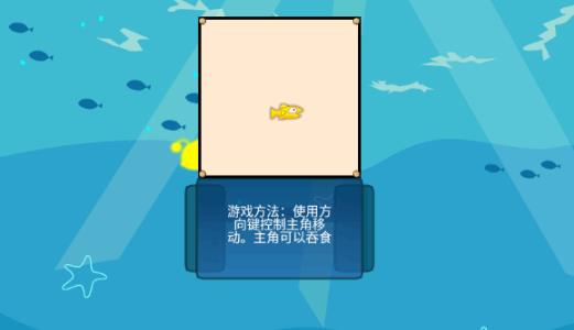 吞食鱼2安卓完整版