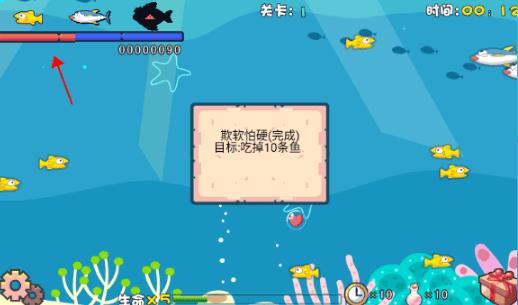 吞食鱼2安卓完整版