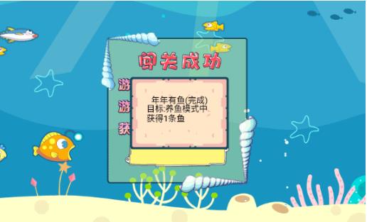 吞食鱼2安卓完整版