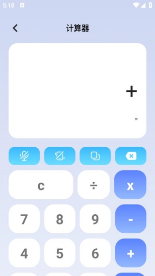 梦幻实用工具箱
