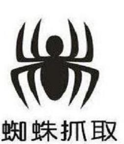 磁力蜘蛛搜索引擎