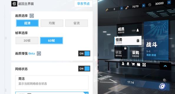 云战双帕弥什