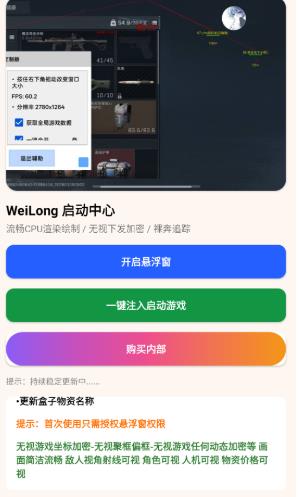 露娜直装三角洲