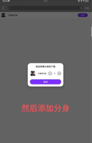 露娜直装三角洲