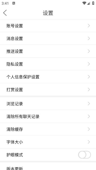 上饶通