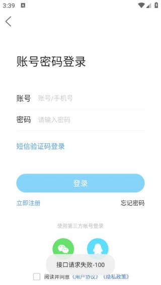 上饶通