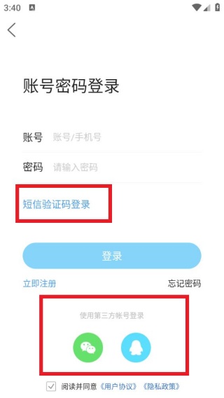 上饶通