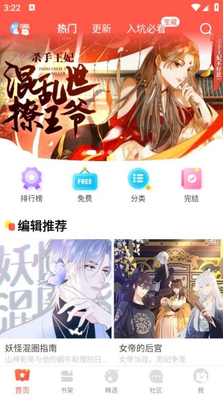 131漫画