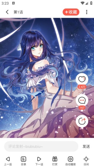 131漫画