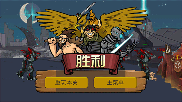 战争进化史2无敌版截图2