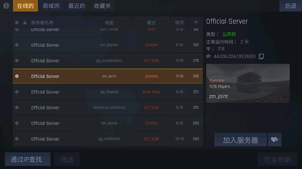 cs1.6单机版截图1