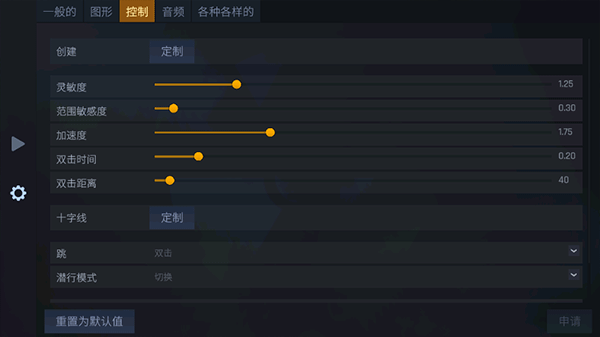 cs1.6单机版截图4