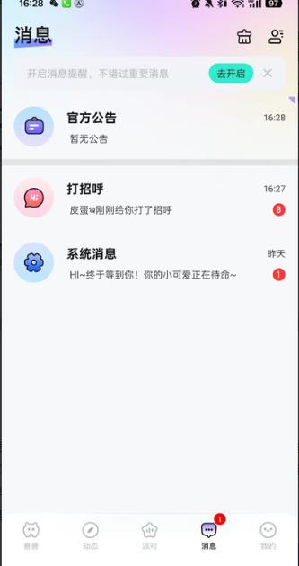 兽兽开黑