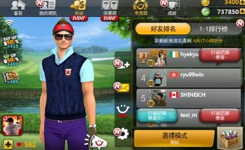 高尔夫之星