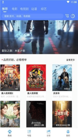 酷酷影视截图1