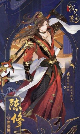 摇光录乱世公主