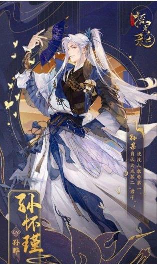 摇光录乱世公主