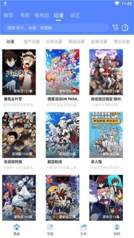 酷酷影视截图2