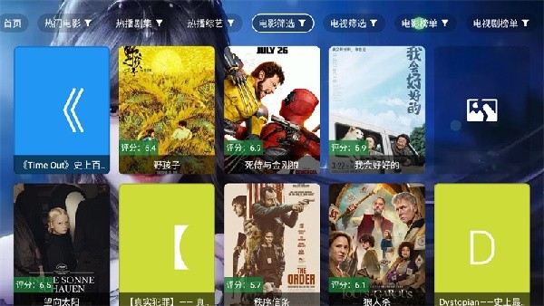 小雅影视库截图1