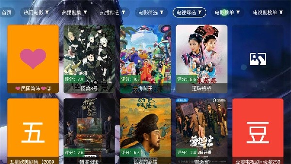小雅影视库截图2