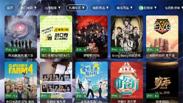 小雅影视库截图3