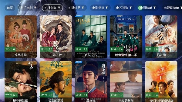小雅影视库截图4