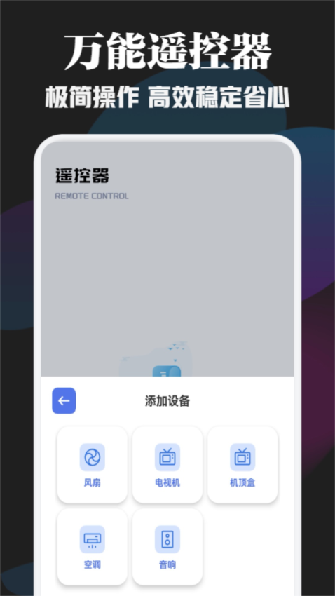 乐播播放器截图1