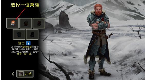 像素地牢汉化版