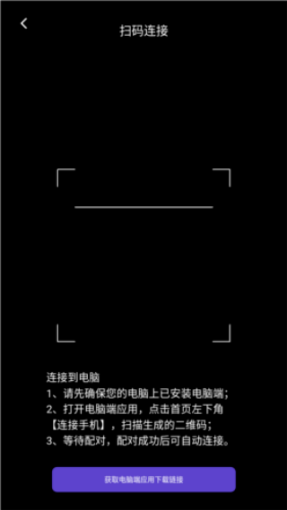 联想扫描王