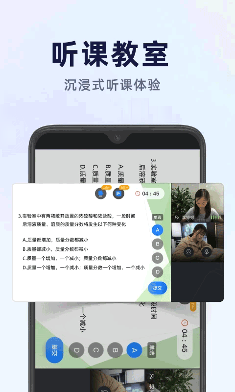 飞象星球截图2