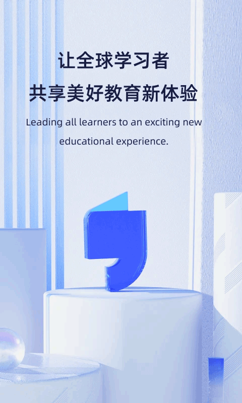 飞象星球截图3