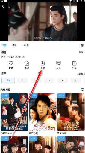 爱看影视