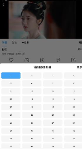 爱看影视