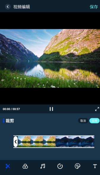 96微信编辑器手机版