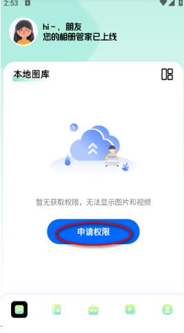 96微信编辑器手机版