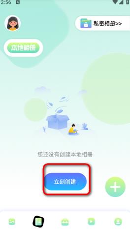 96微信编辑器手机版