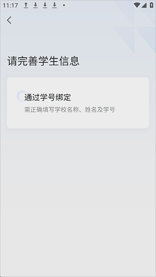 飞象星球