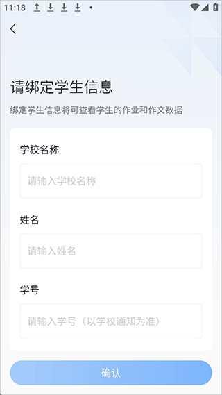 飞象星球
