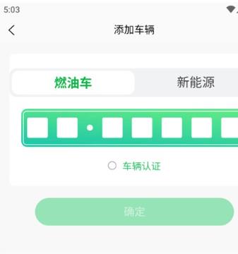 掌上车秘
