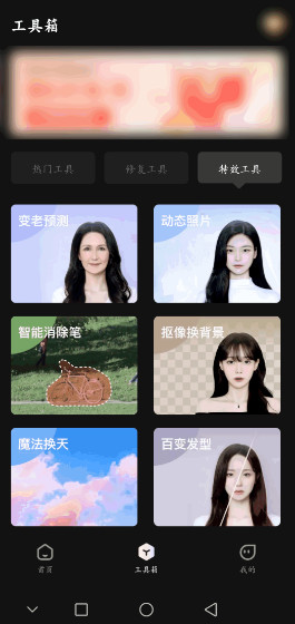 FACEPIC
