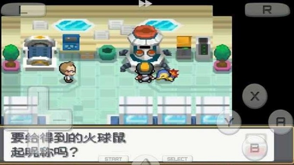 口袋妖怪起源心金小智版
