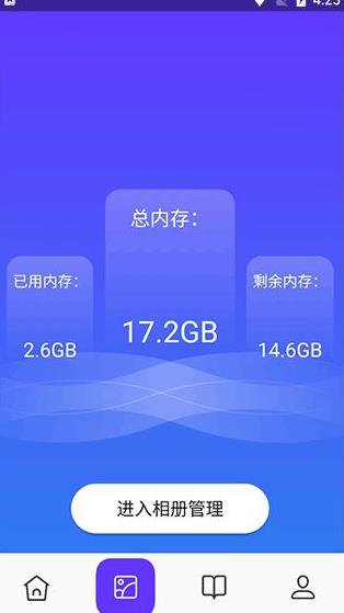 皮皮手机助手