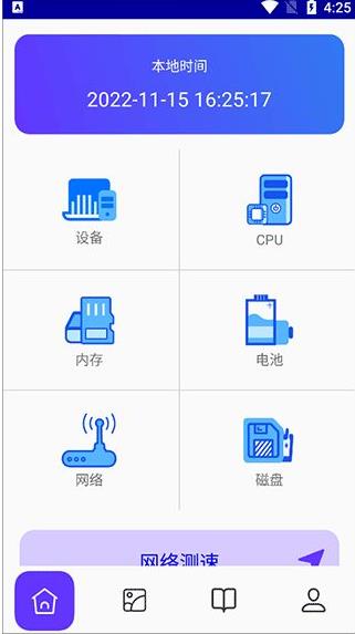 皮皮手机助手